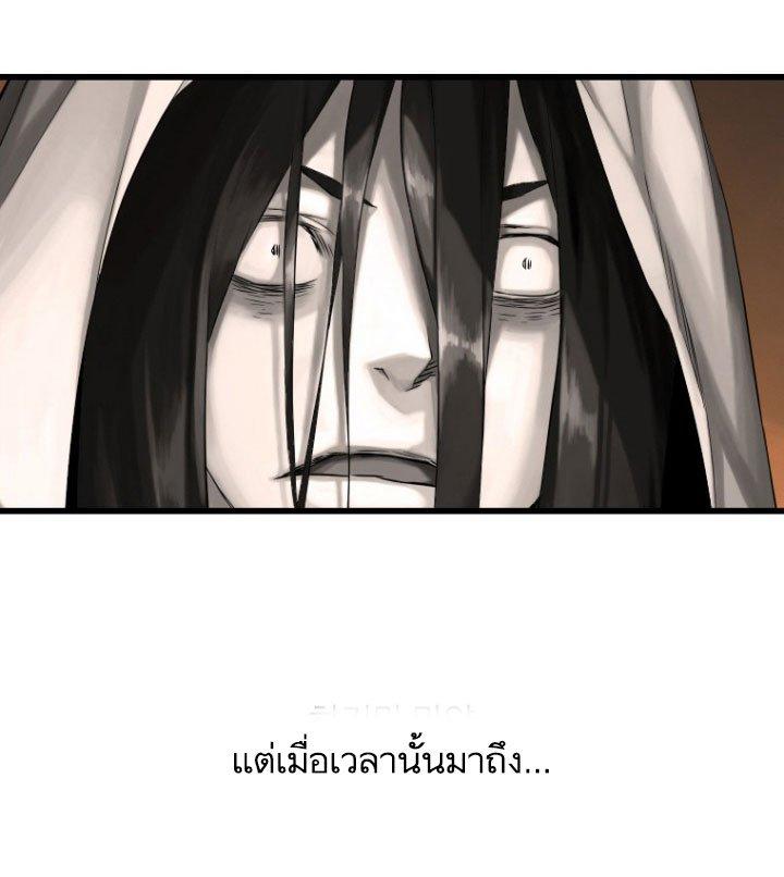 Her Summon ตอนที่ 10 แปลไทย รูปที่ 45