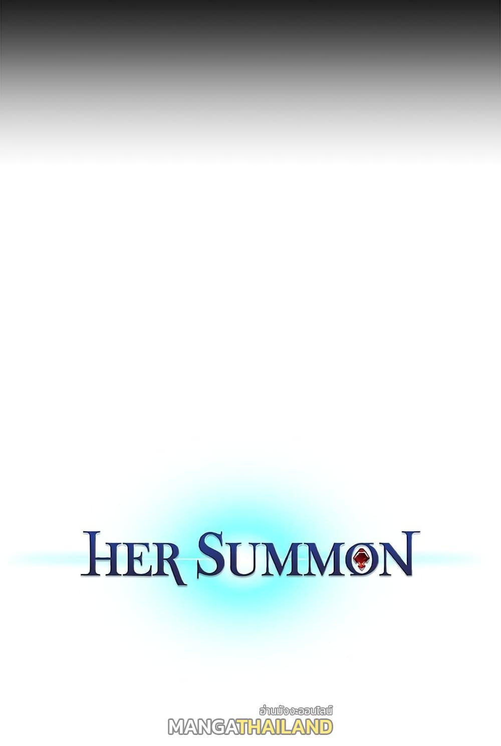 Her Summon ตอนที่ 106 แปลไทย รูปที่ 24