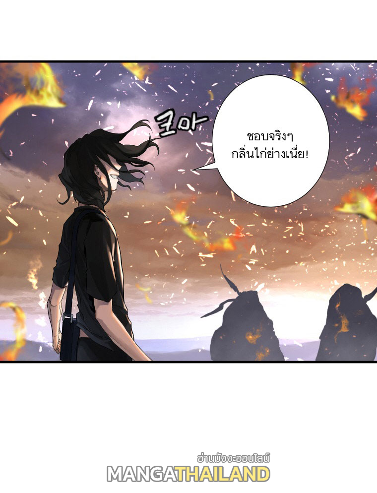 Her Summon ตอนที่ 11 แปลไทย รูปที่ 15