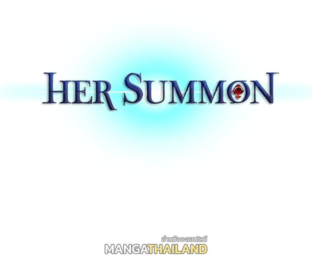 Her Summon ตอนที่ 114 แปลไทย รูปที่ 1