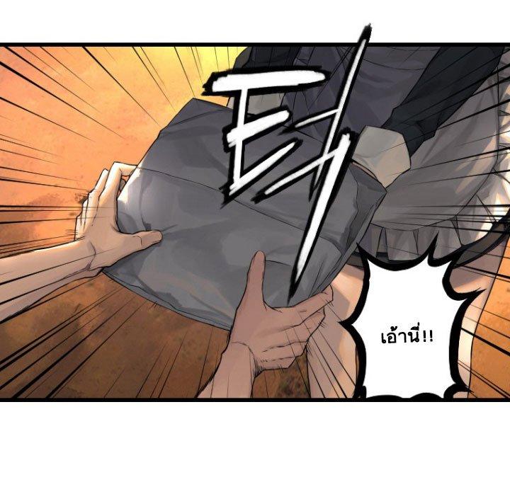 Her Summon ตอนที่ 12 แปลไทย รูปที่ 58