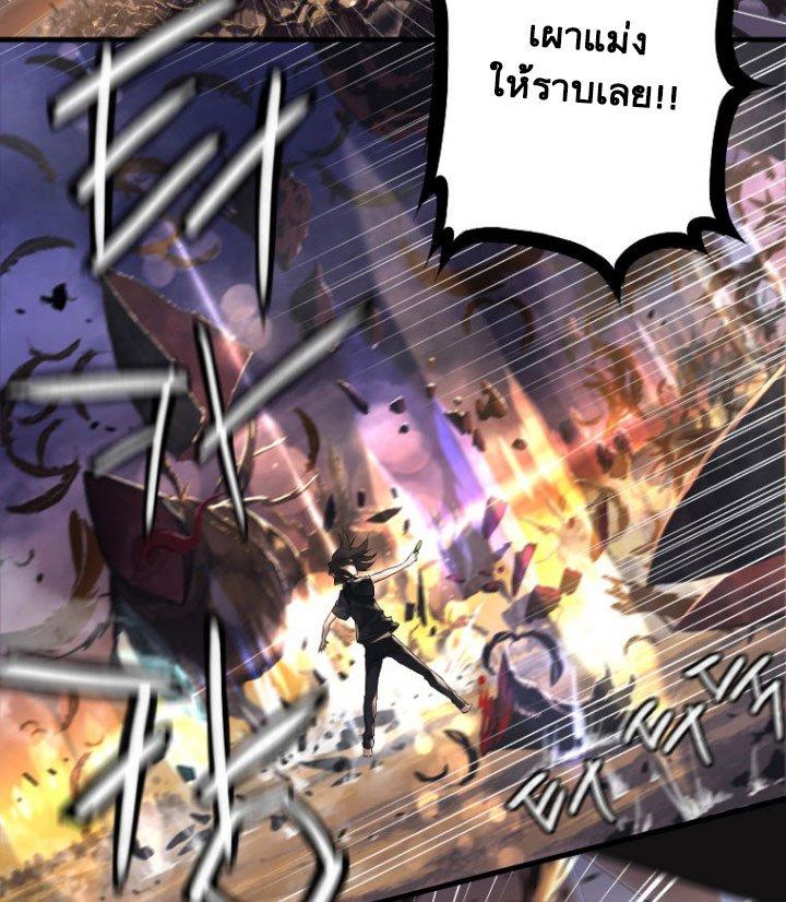 Her Summon ตอนที่ 12 แปลไทย รูปที่ 7