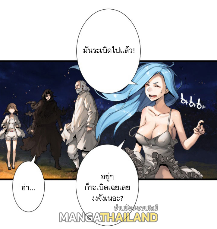 Her Summon ตอนที่ 15 แปลไทย รูปที่ 53