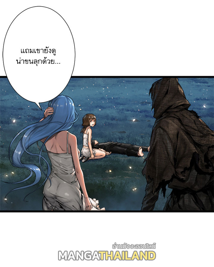 Her Summon ตอนที่ 19 แปลไทย รูปที่ 18