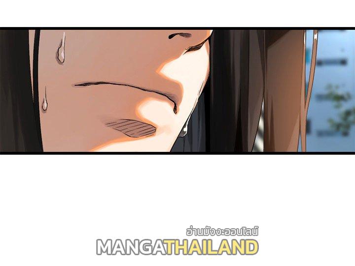 Her Summon ตอนที่ 20 แปลไทย รูปที่ 9