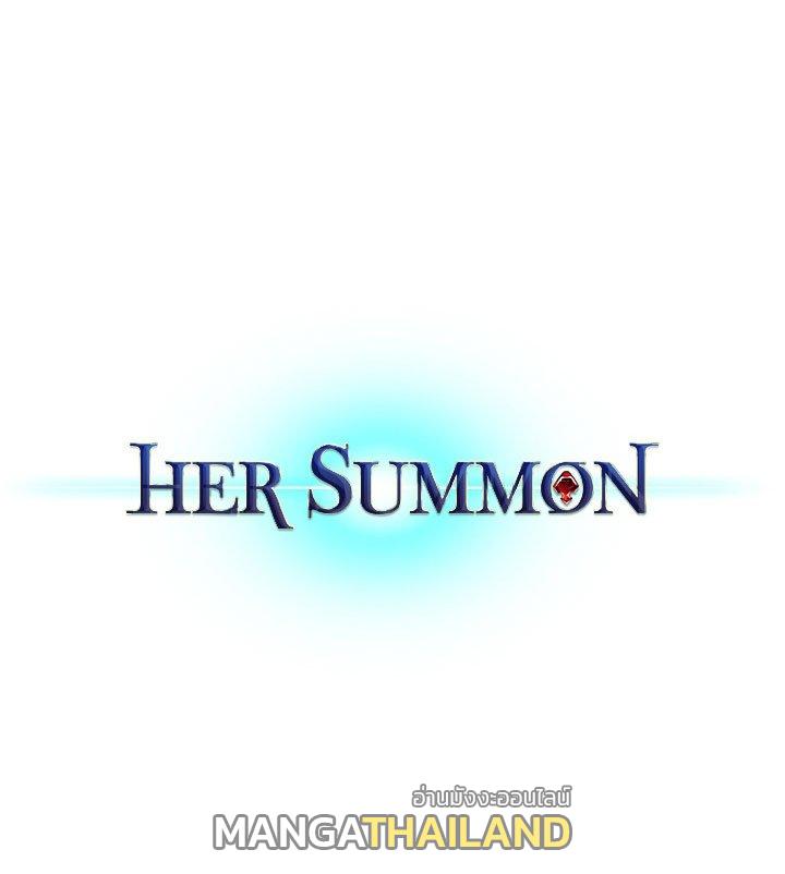 Her Summon ตอนที่ 24 แปลไทย รูปที่ 24