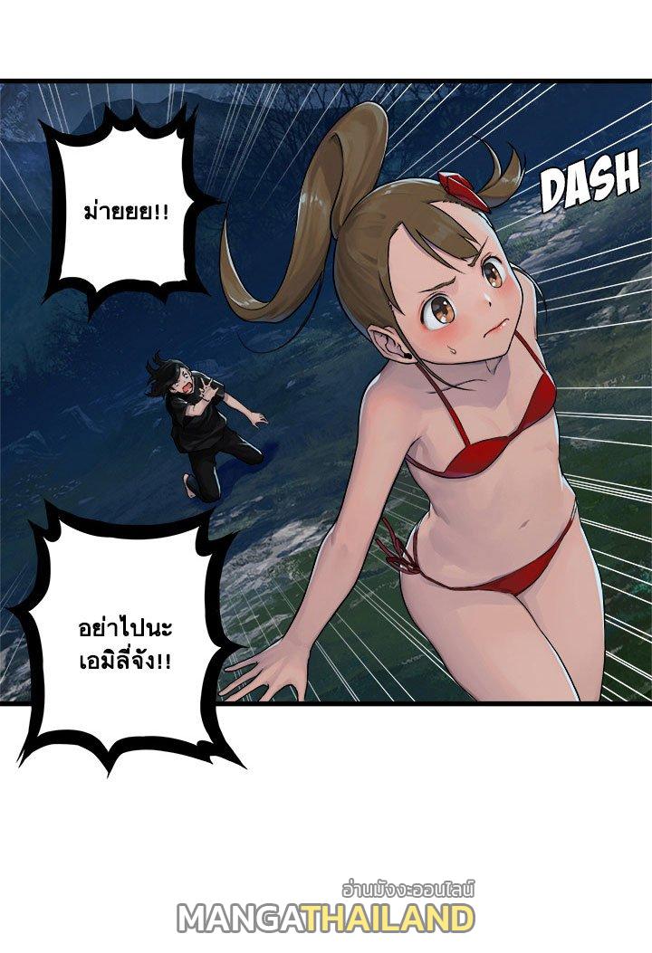 Her Summon ตอนที่ 29 แปลไทย รูปที่ 23