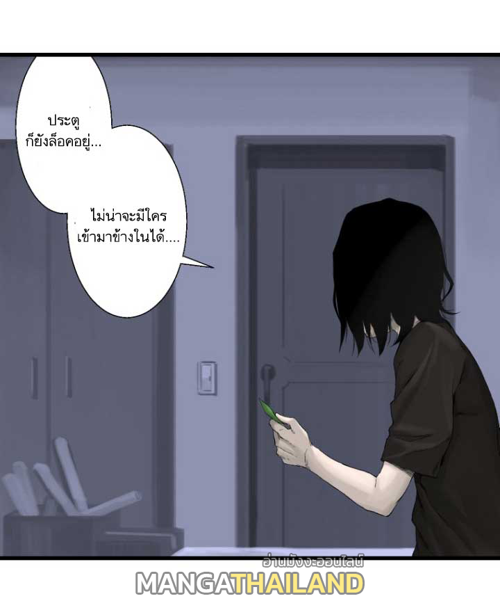 Her Summon ตอนที่ 3 แปลไทย รูปที่ 13