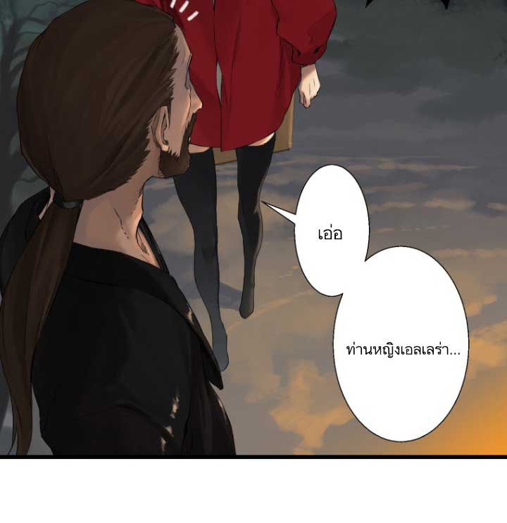 Her Summon ตอนที่ 3 แปลไทย รูปที่ 47