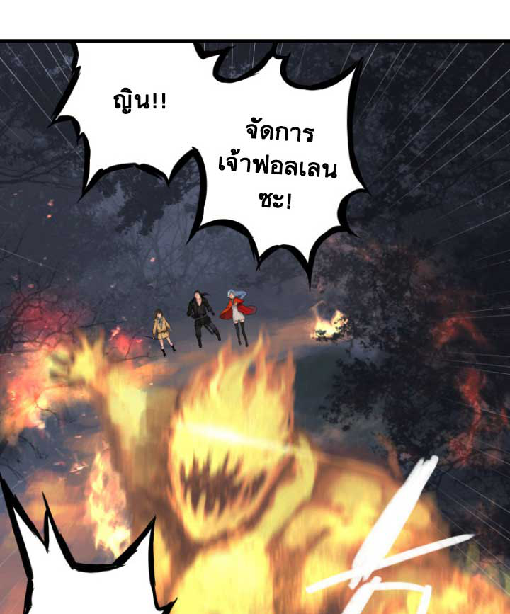 Her Summon ตอนที่ 4 แปลไทย รูปที่ 14