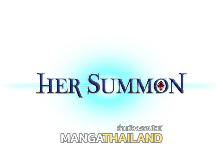 Her Summon ตอนที่ 40 แปลไทย รูปที่ 28