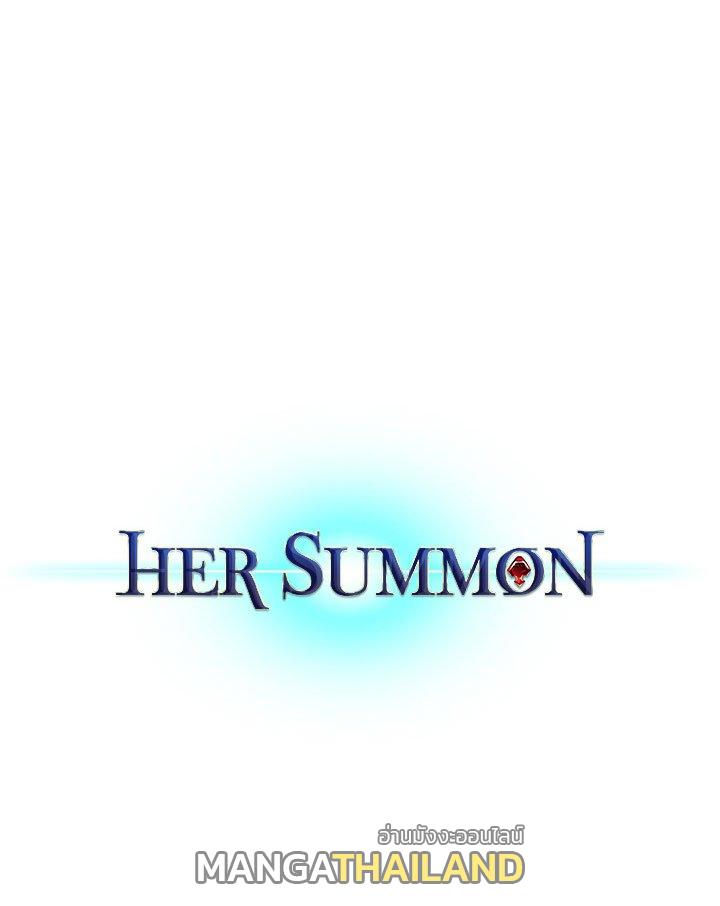 Her Summon ตอนที่ 42 แปลไทย รูปที่ 27