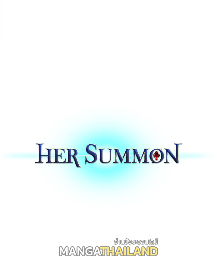 Her Summon ตอนที่ 53 แปลไทย รูปที่ 32