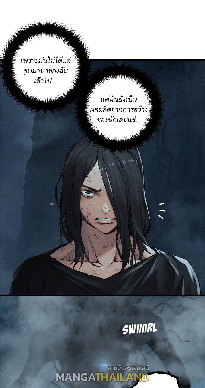 Her Summon ตอนที่ 56 แปลไทย รูปที่ 5