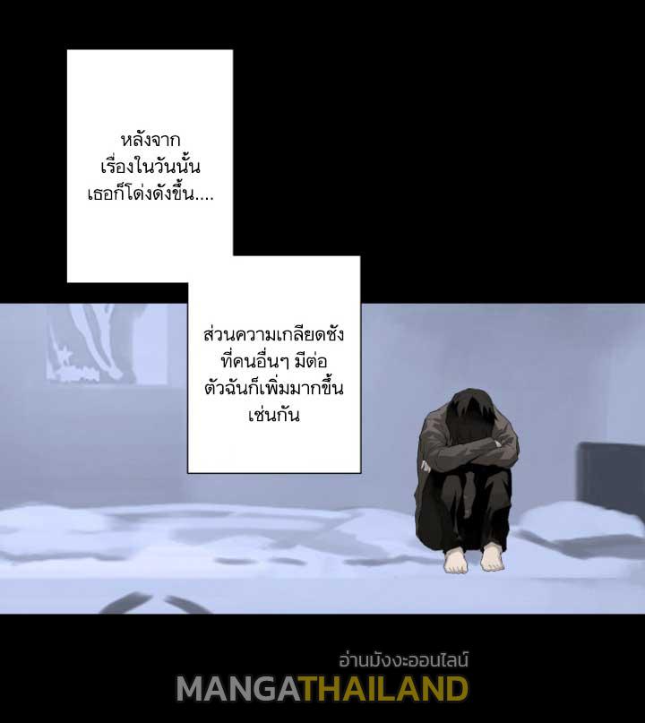 Her Summon ตอนที่ 6 แปลไทย รูปที่ 68