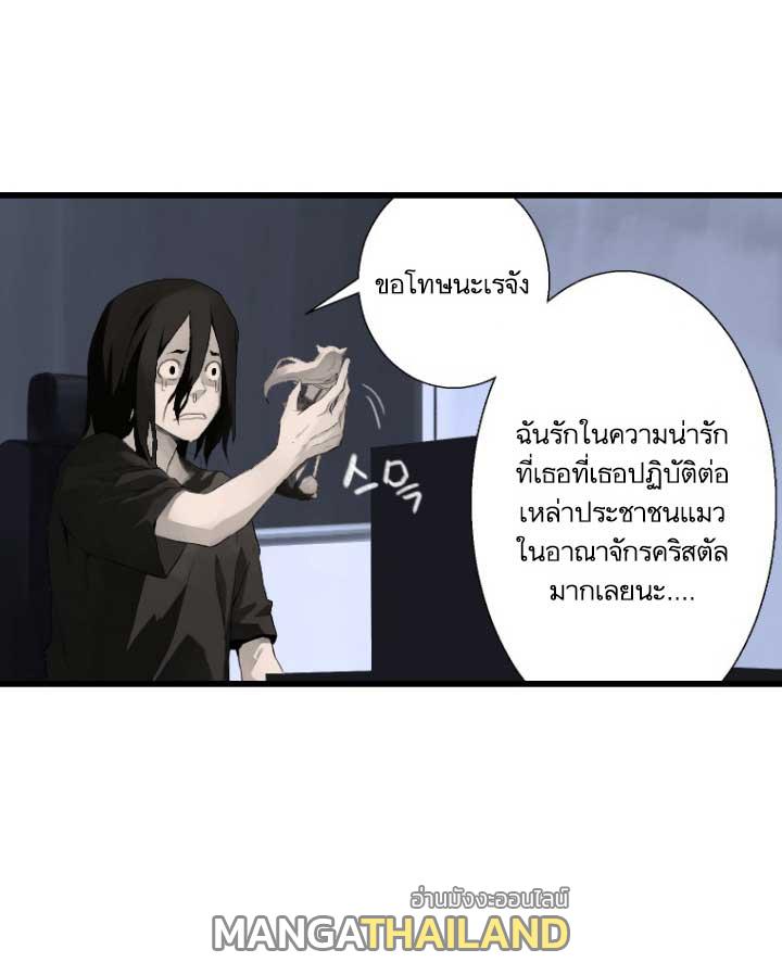 Her Summon ตอนที่ 6 แปลไทย รูปที่ 78