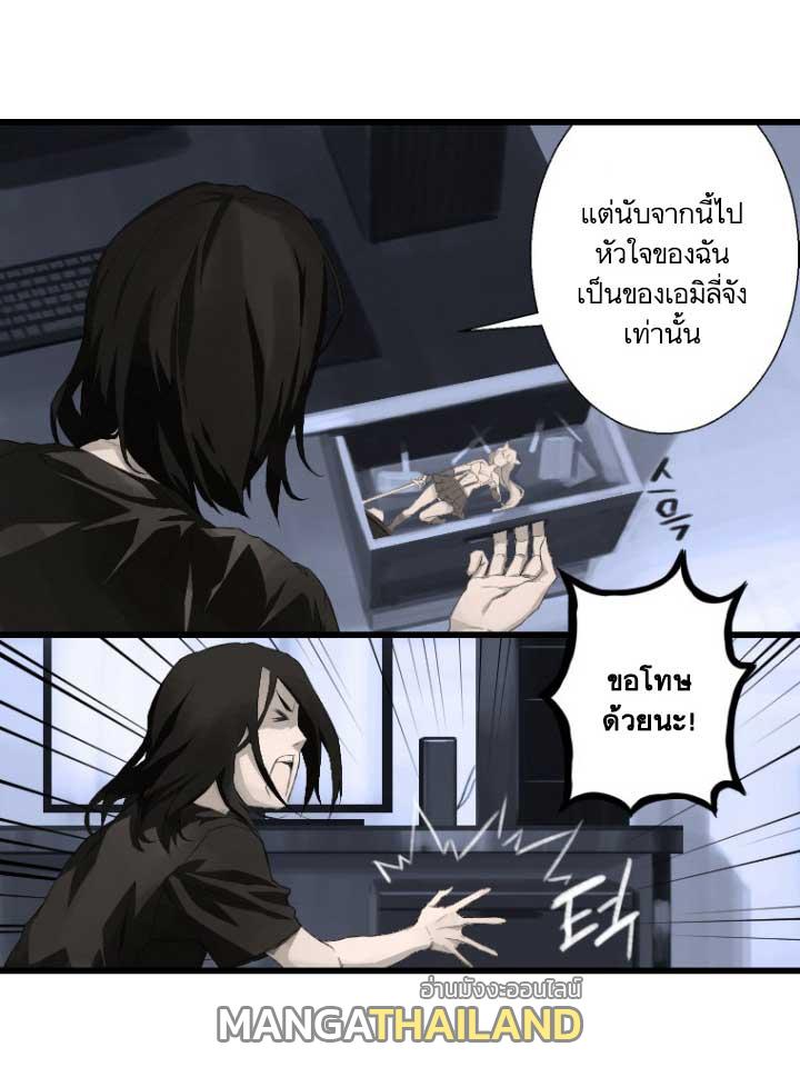 Her Summon ตอนที่ 6 แปลไทย รูปที่ 79