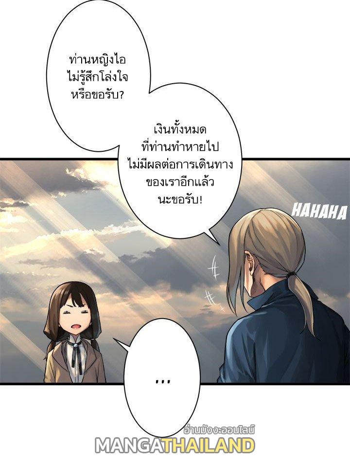 Her Summon ตอนที่ 60 แปลไทย รูปที่ 35