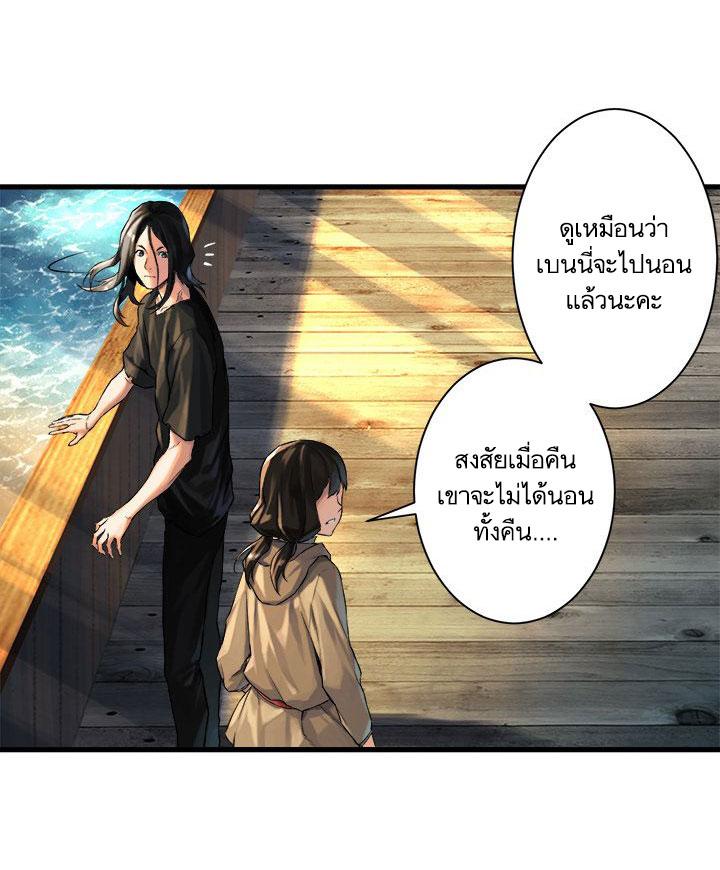 Her Summon ตอนที่ 61 แปลไทย รูปที่ 13