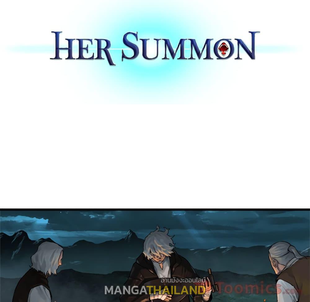 Her Summon ตอนที่ 63 แปลไทย รูปที่ 1