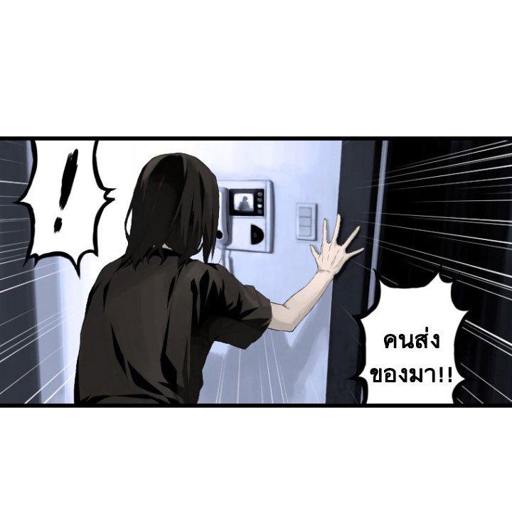 Her Summon ตอนที่ 7 แปลไทย รูปที่ 14