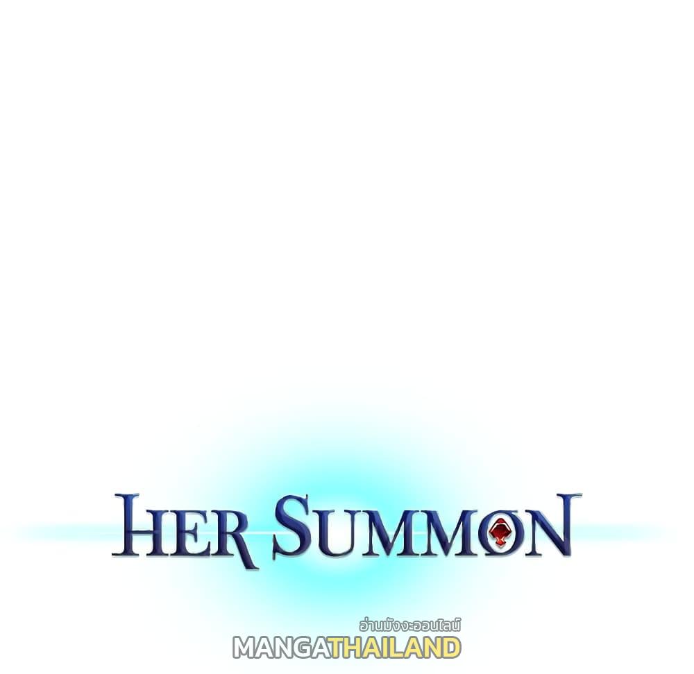 Her Summon ตอนที่ 77 แปลไทย รูปที่ 1