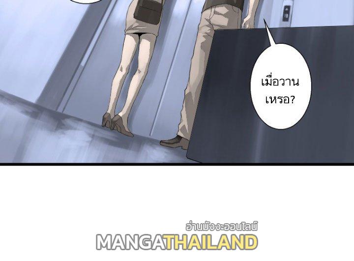 Her Summon ตอนที่ 8 แปลไทย รูปที่ 54