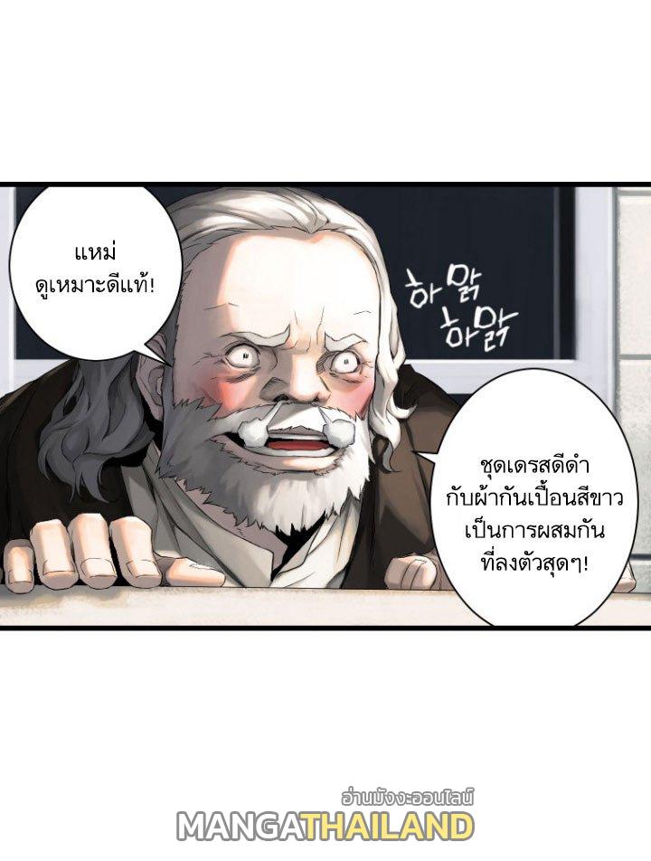 Her Summon ตอนที่ 9 แปลไทย รูปที่ 27