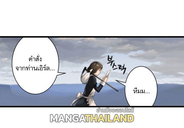 Her Summon ตอนที่ 9 แปลไทย รูปที่ 37