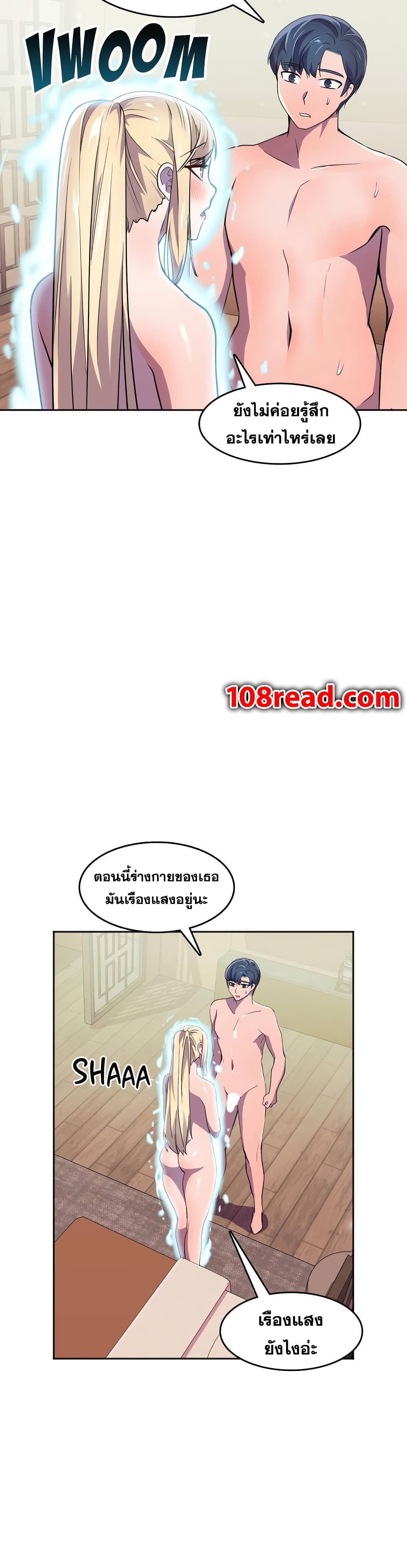 Hero Manager ตอนที่ 15 แปลไทย รูปที่ 38