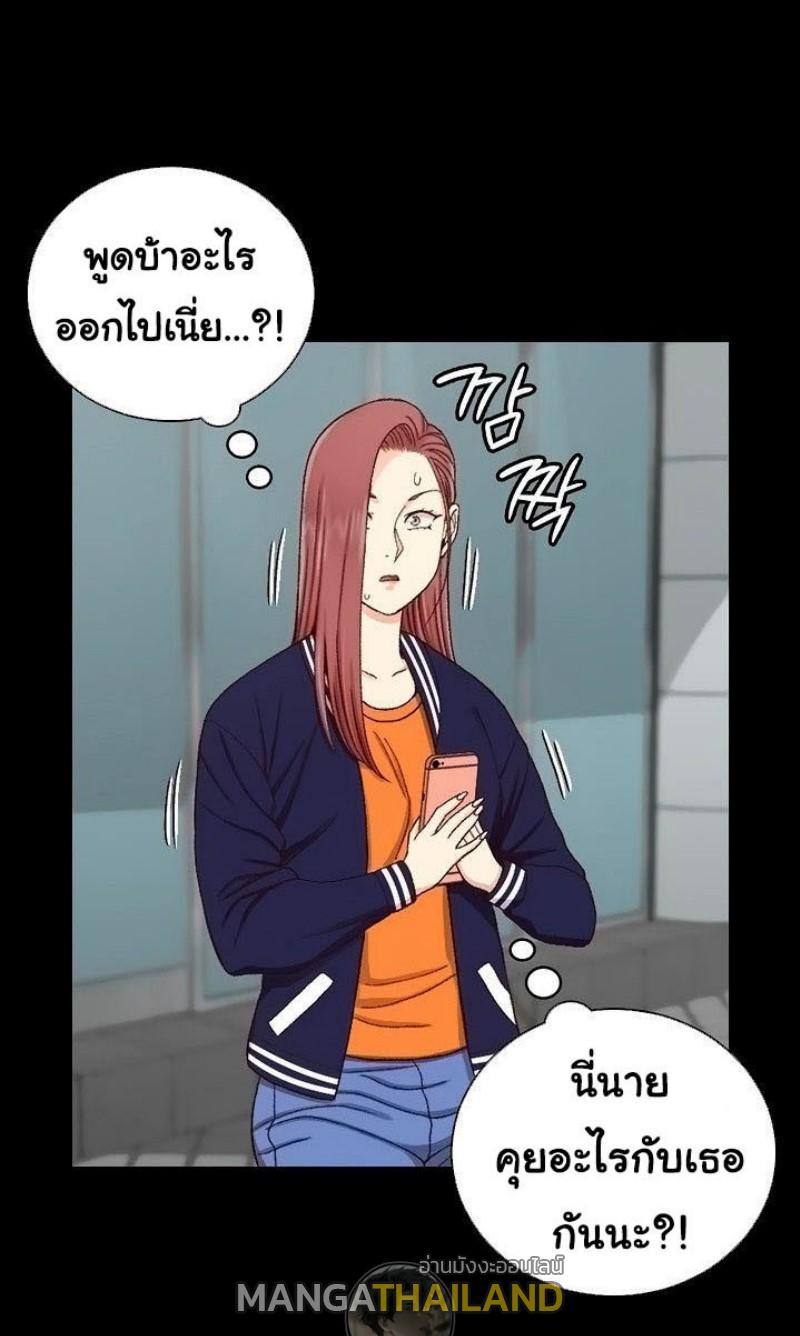 His Place ตอนที่ 107 แปลไทย รูปที่ 15