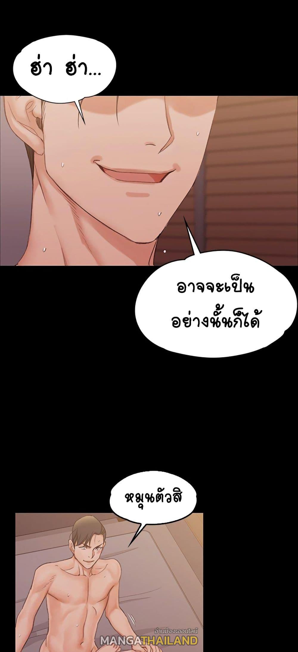 His Place ตอนที่ 13 แปลไทย รูปที่ 48