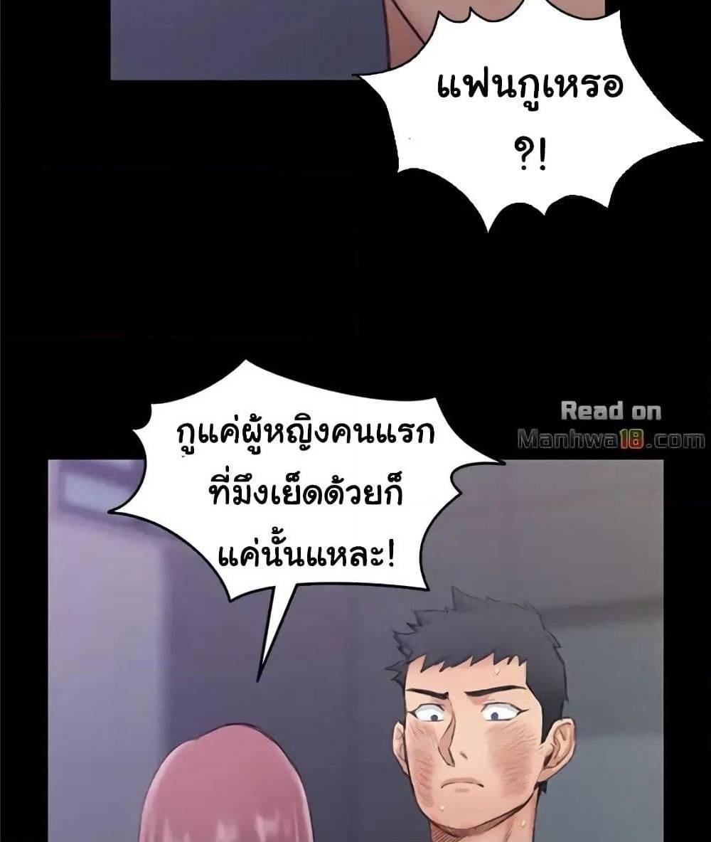 His Place ตอนที่ 15 แปลไทย รูปที่ 100