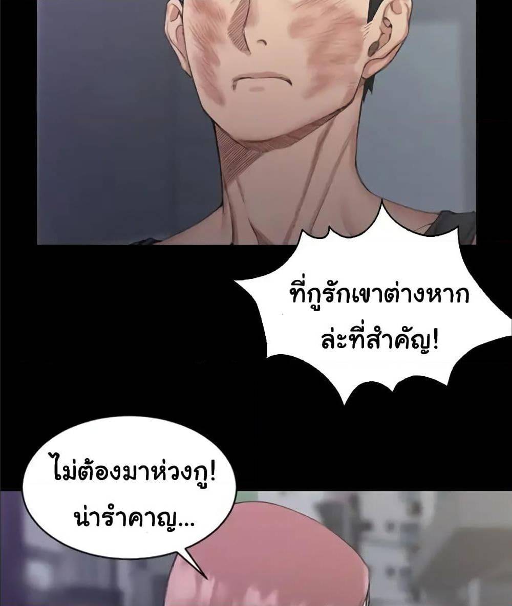 His Place ตอนที่ 15 แปลไทย รูปที่ 102