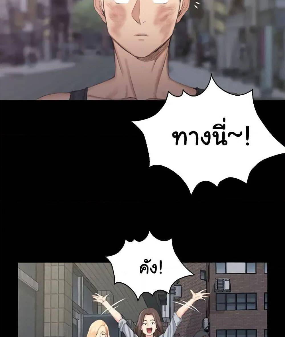 His Place ตอนที่ 15 แปลไทย รูปที่ 111