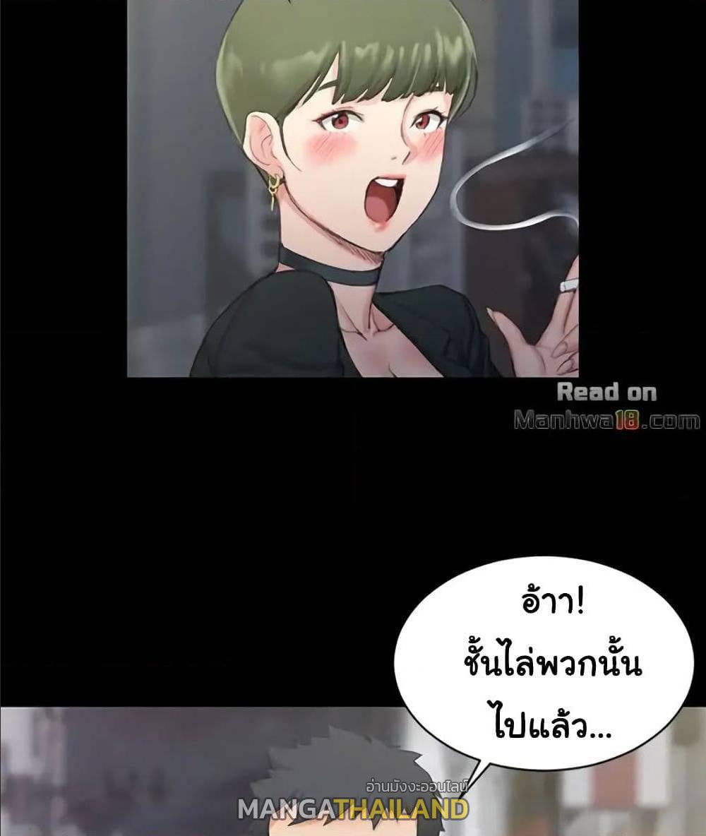 His Place ตอนที่ 15 แปลไทย รูปที่ 113