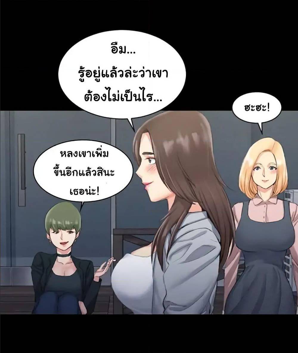 His Place ตอนที่ 15 แปลไทย รูปที่ 115