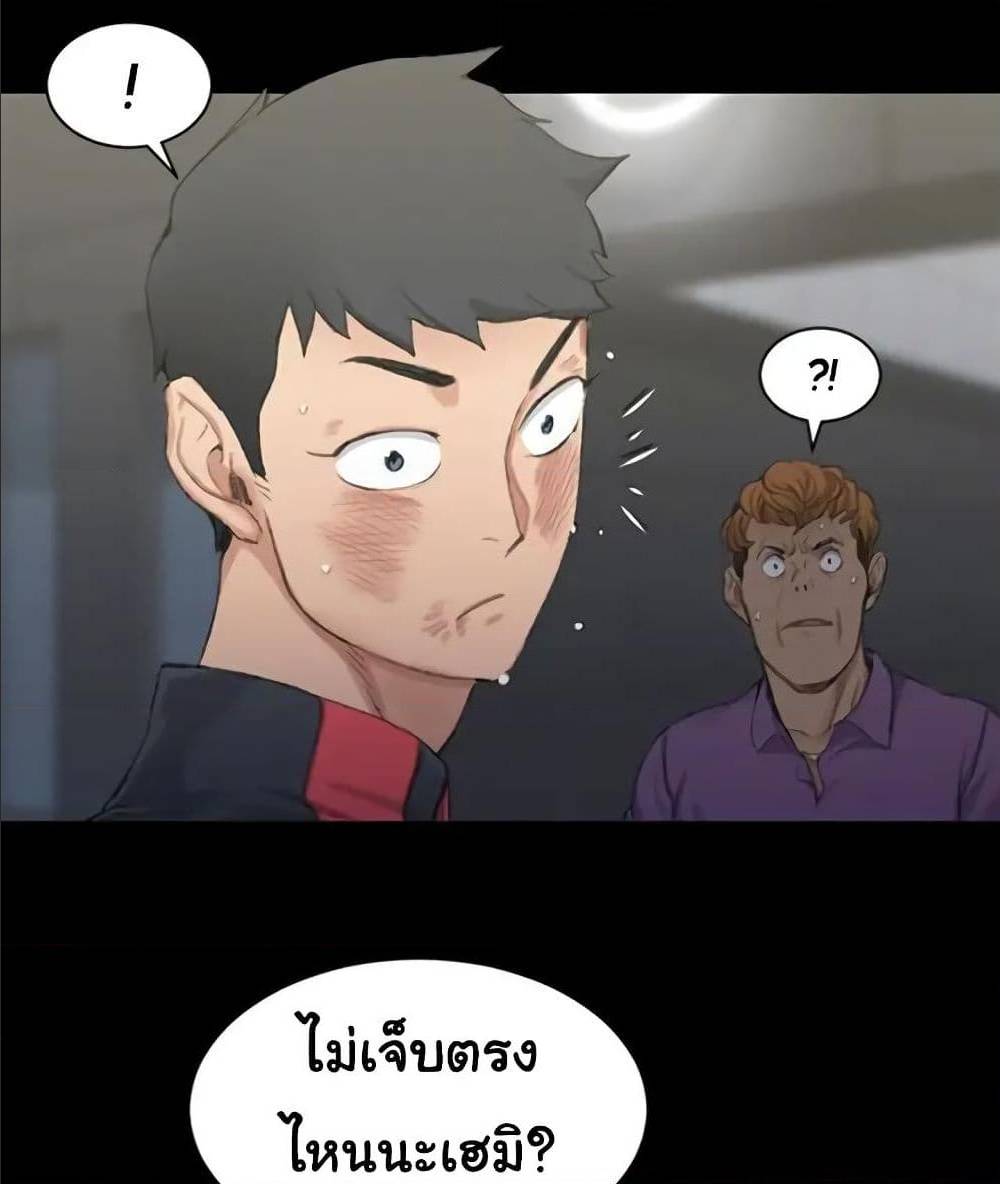 His Place ตอนที่ 15 แปลไทย รูปที่ 31