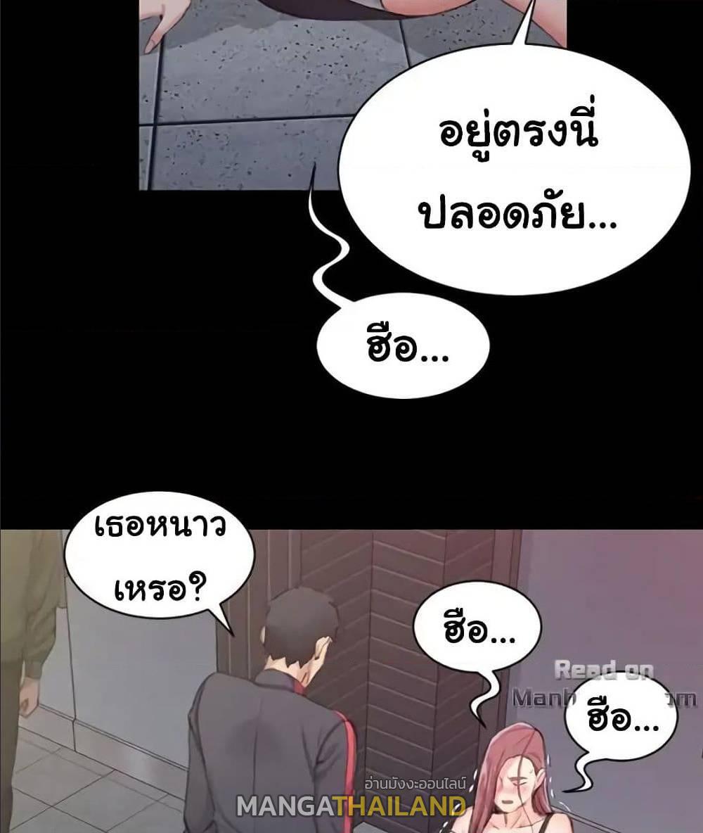 His Place ตอนที่ 15 แปลไทย รูปที่ 36