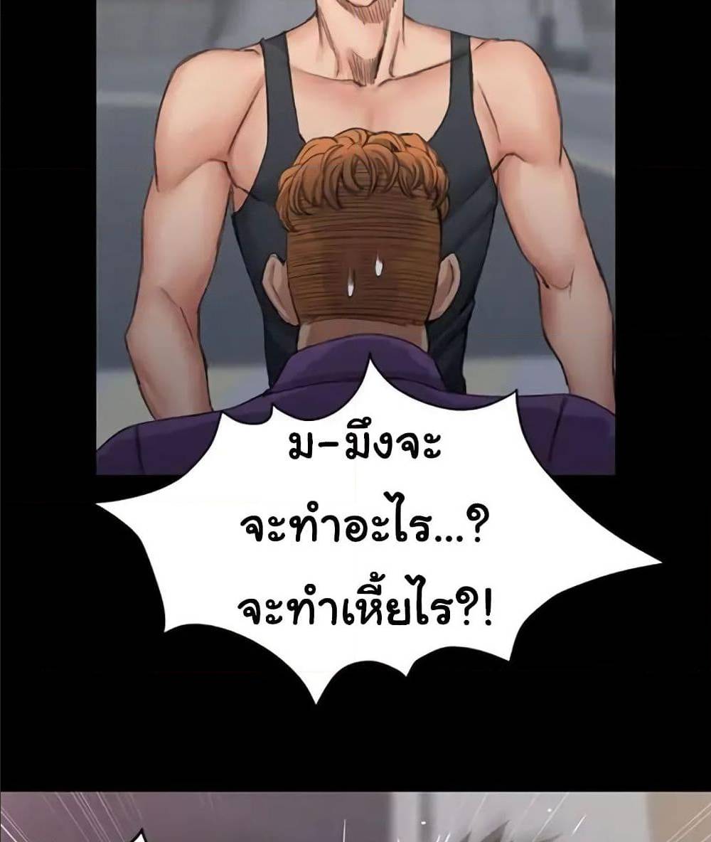 His Place ตอนที่ 15 แปลไทย รูปที่ 54