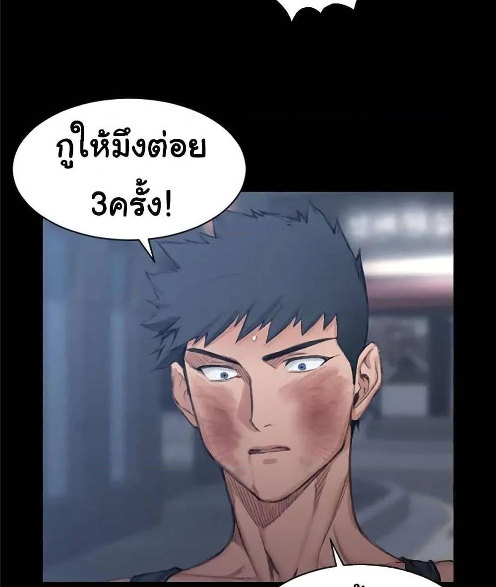 His Place ตอนที่ 15 แปลไทย รูปที่ 65