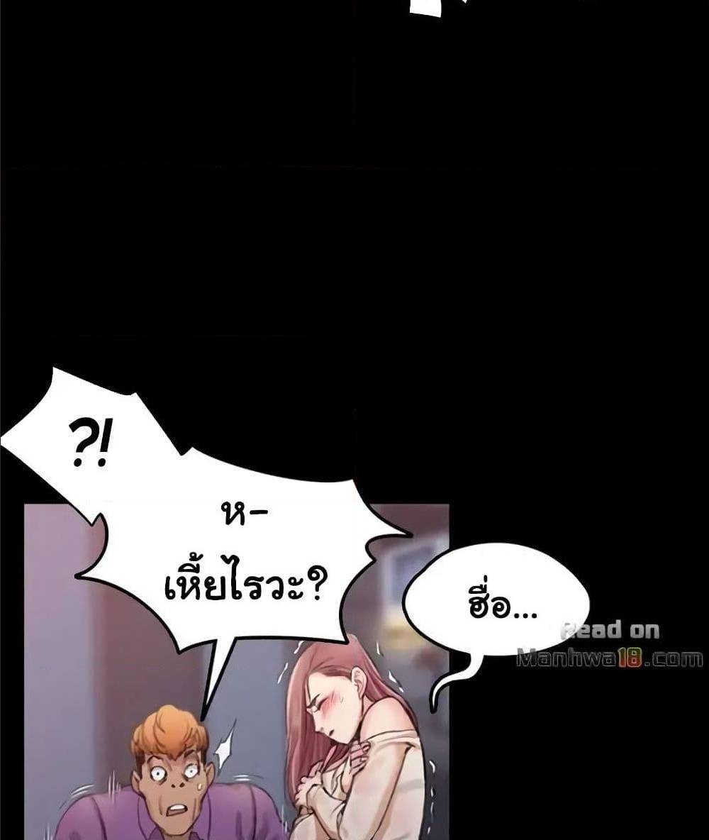 His Place ตอนที่ 15 แปลไทย รูปที่ 9