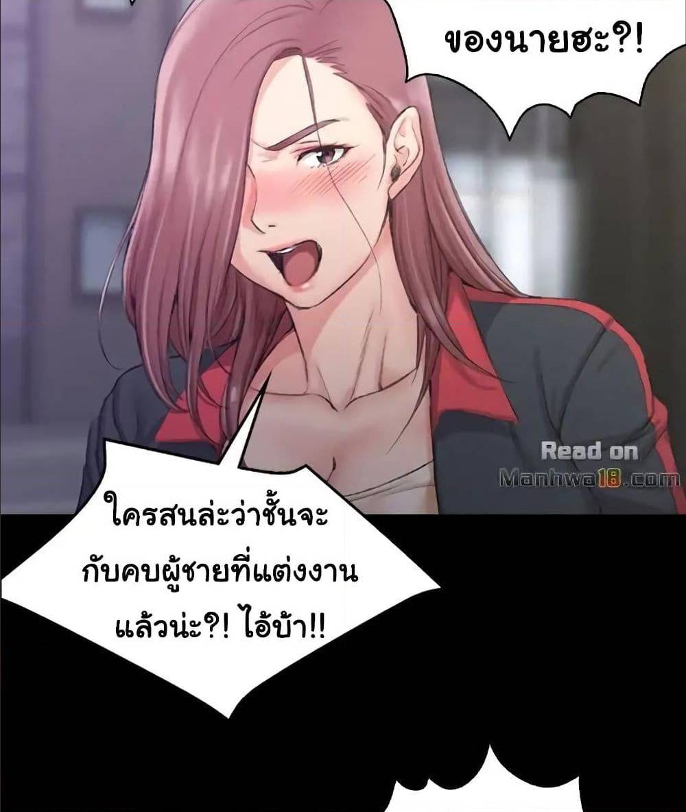 His Place ตอนที่ 15 แปลไทย รูปที่ 97