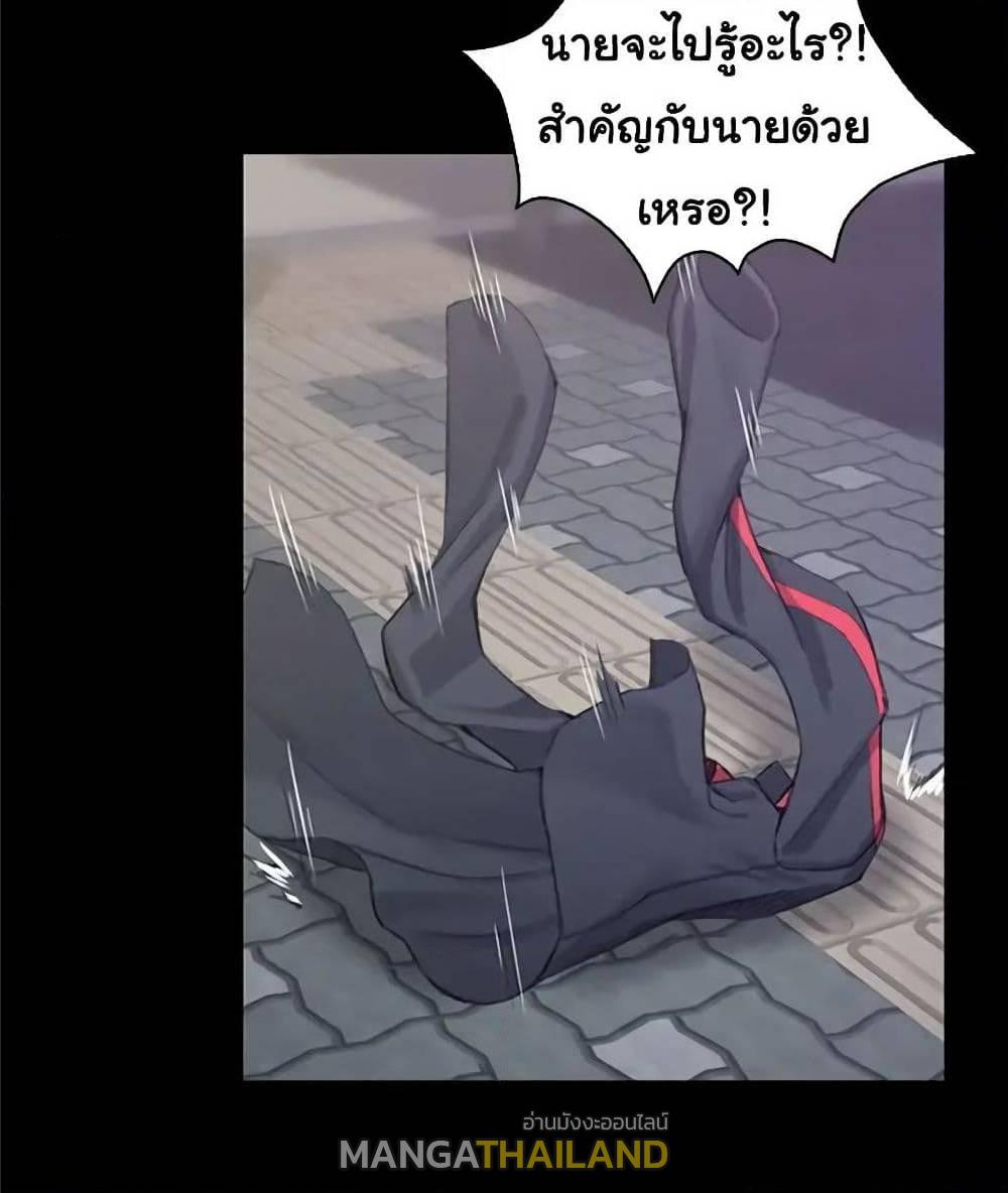 His Place ตอนที่ 15 แปลไทย รูปที่ 98