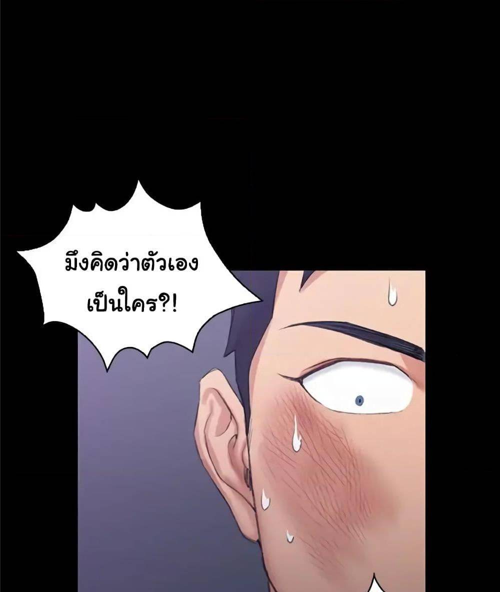 His Place ตอนที่ 15 แปลไทย รูปที่ 99