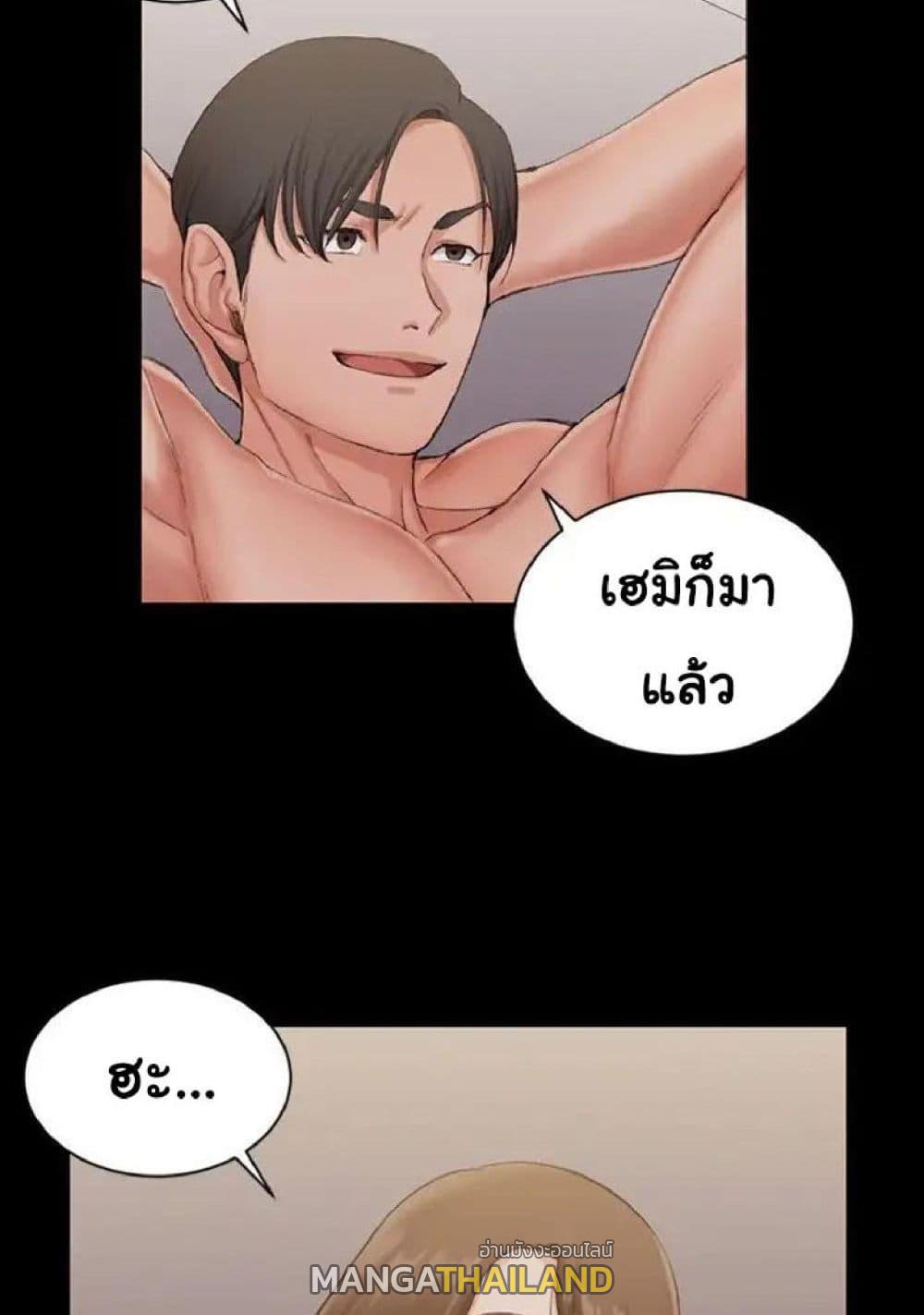 His Place ตอนที่ 16 แปลไทย รูปที่ 54