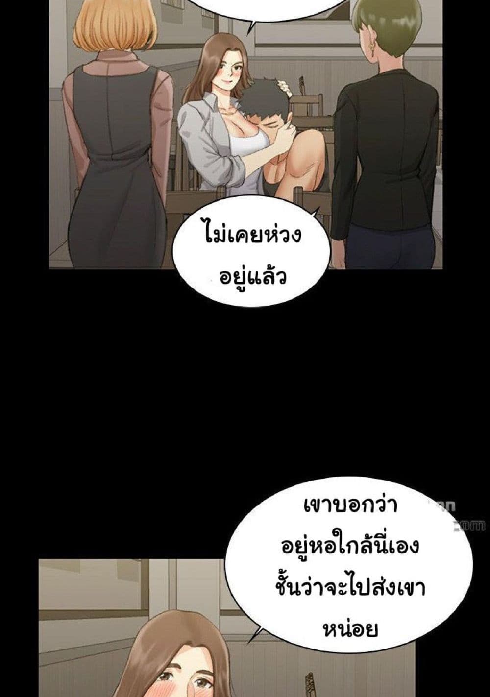 His Place ตอนที่ 16 แปลไทย รูปที่ 77