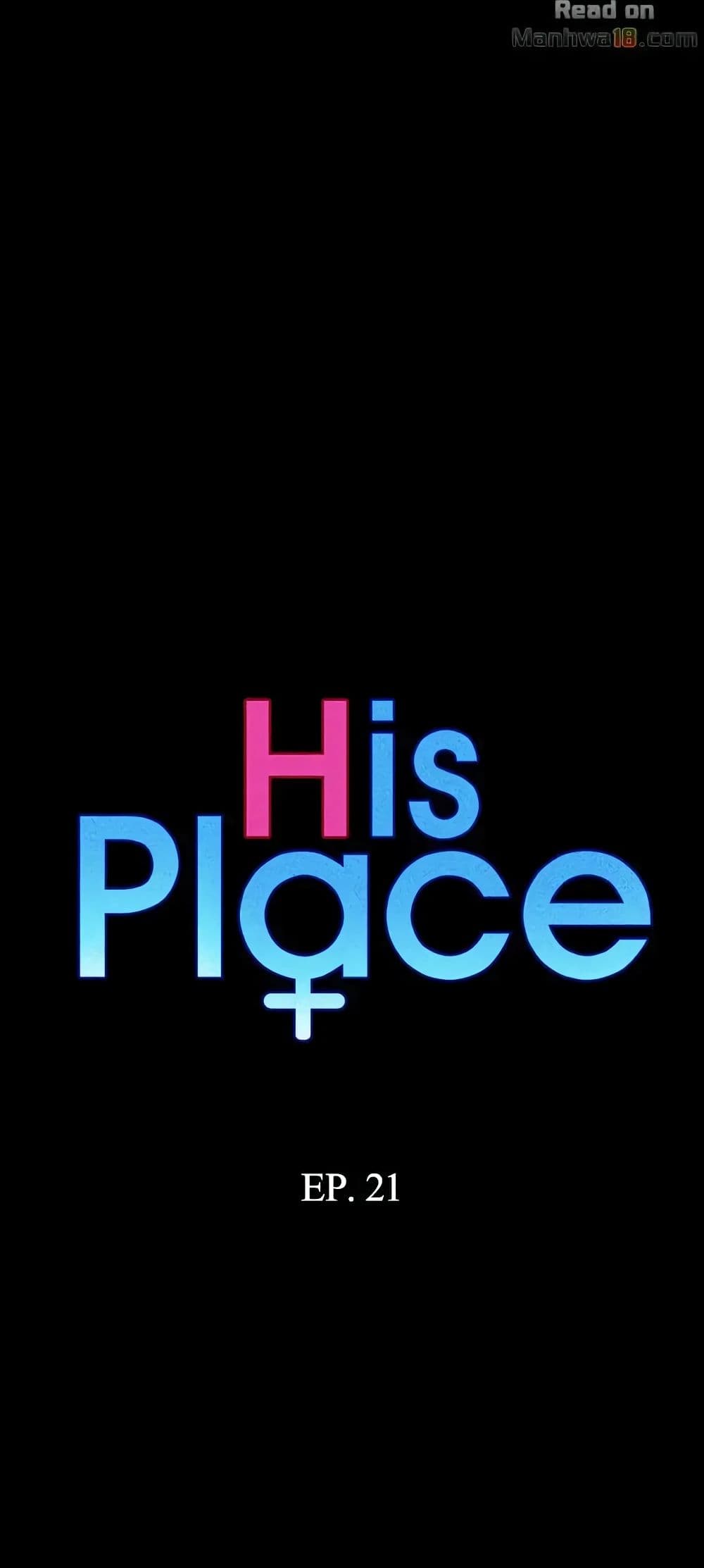 His Place ตอนที่ 21 แปลไทย รูปที่ 4