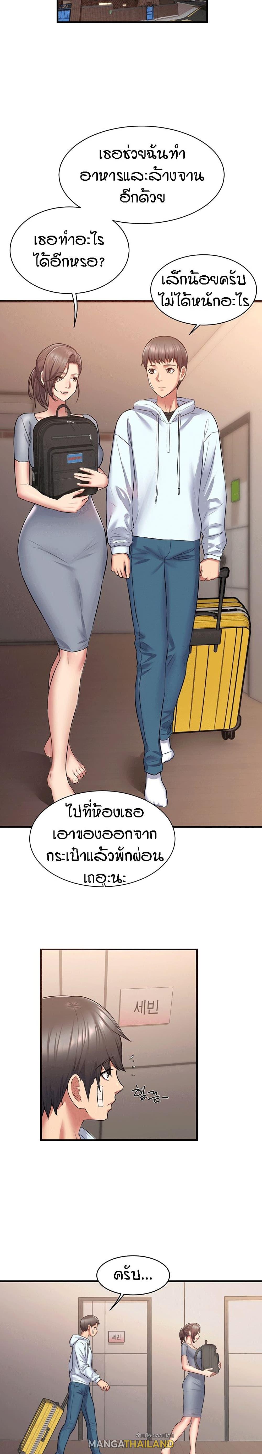 Homestay ตอนที่ 1 แปลไทย รูปที่ 28