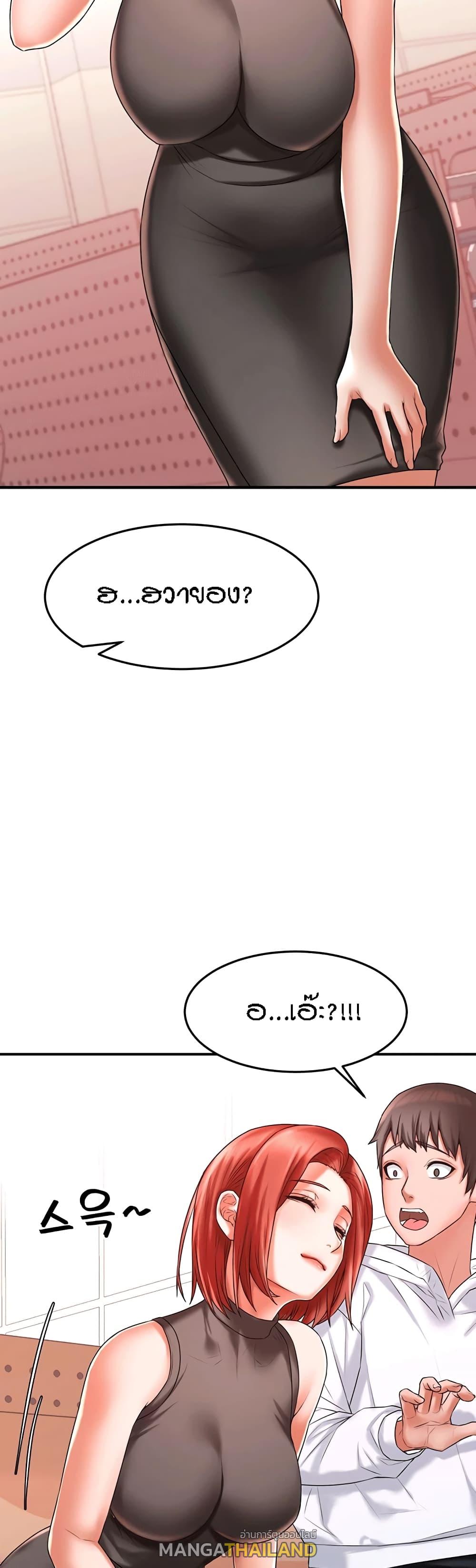 Homestay ตอนที่ 11 แปลไทย รูปที่ 35